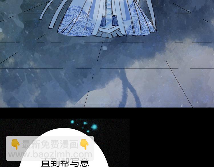 第75话  不放手(1/2)-第76话