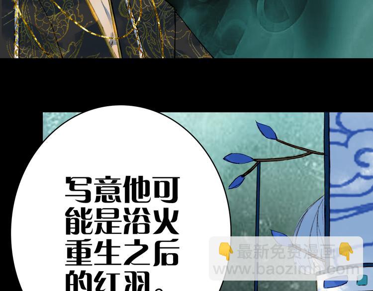 第75话  不放手(1/2)-第76话