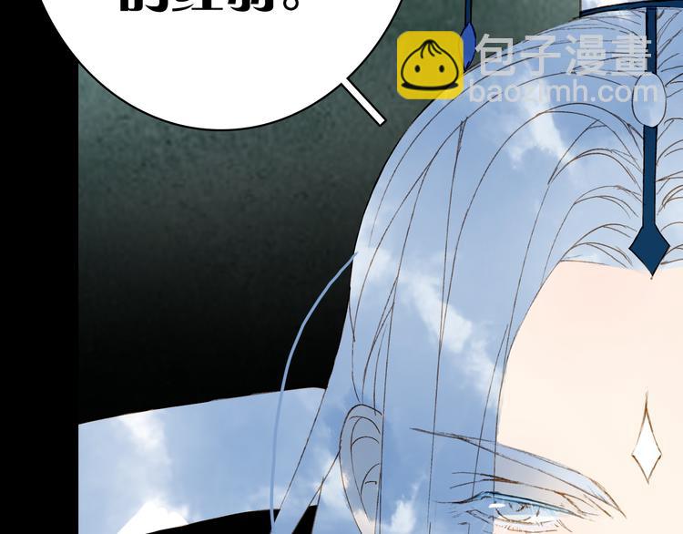 第75话  不放手(1/2)-第76话