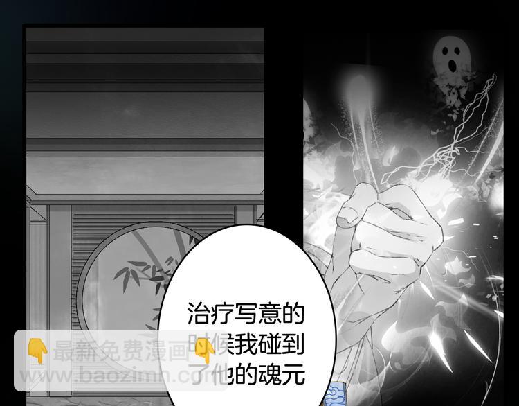 第75话  不放手(1/2)-第76话
