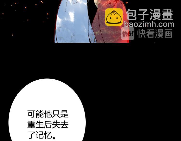 第75话  不放手(1/2)-第76话