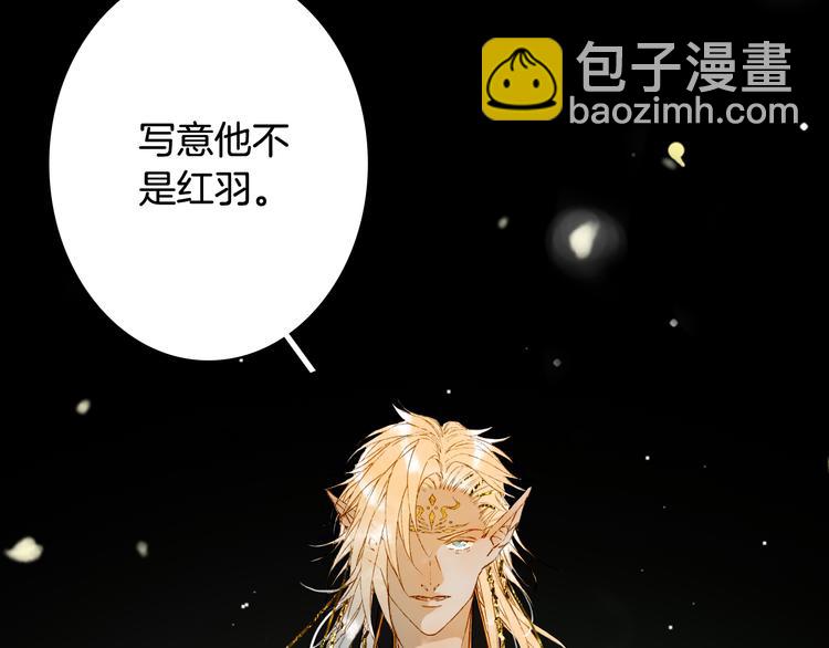 第75话  不放手(1/2)-第76话