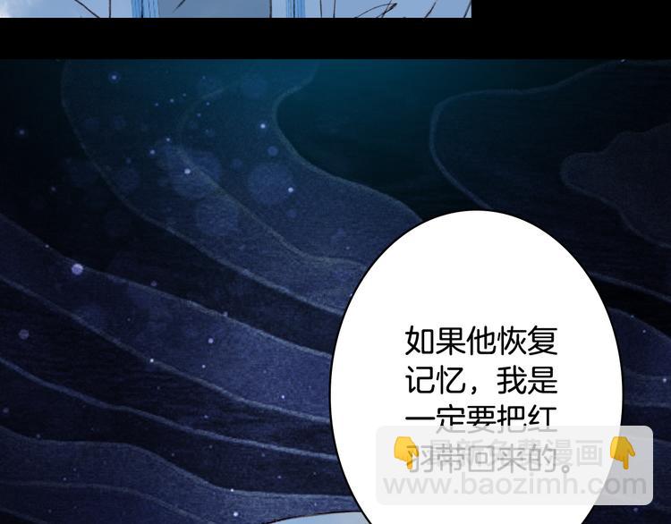 第75话  不放手(1/2)-第76话