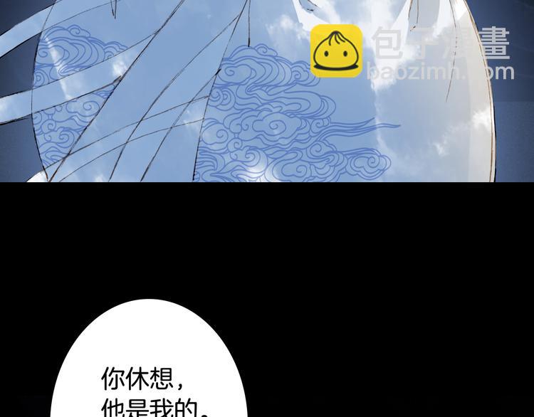 第75话  不放手(1/2)-第76话