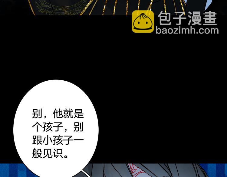 第77话  请再说一遍(1/2)-第78话
