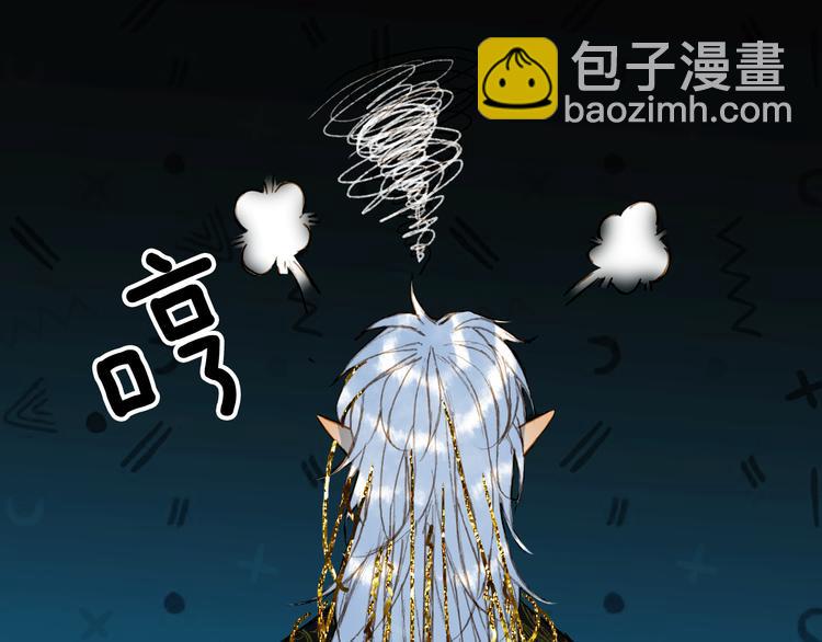 第77话  请再说一遍(1/2)-第78话