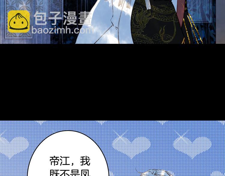 第77话  请再说一遍(1/2)-第78话