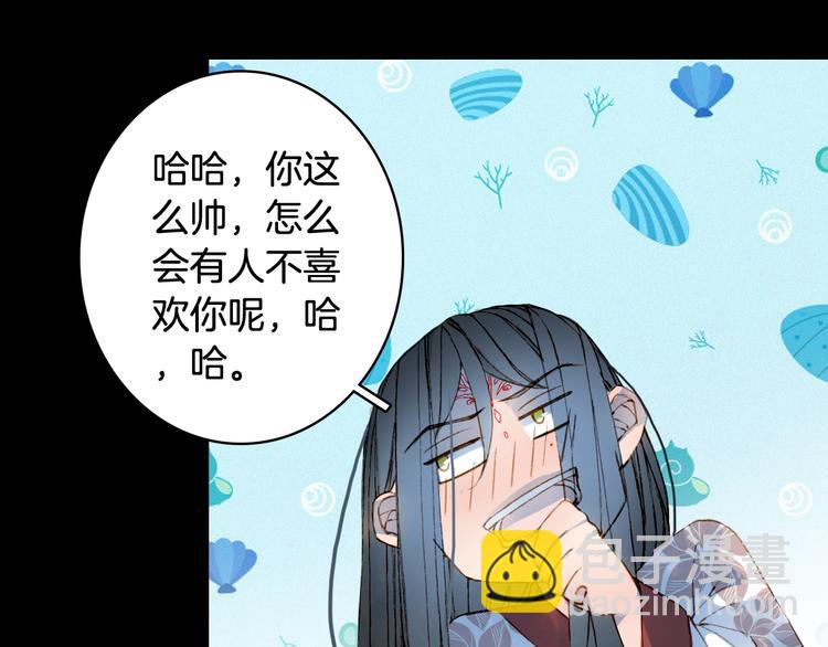 第77话  请再说一遍(1/2)-第78话