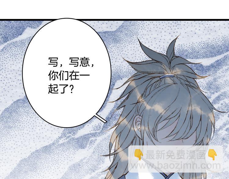 第79话  启程(1/2)-第80话