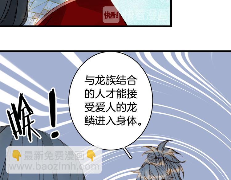 第79话  启程(1/2)-第80话