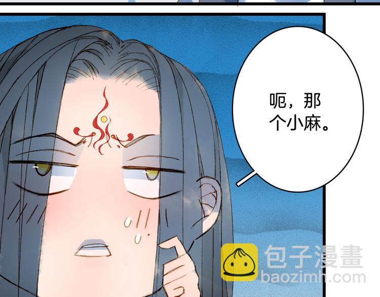第79话  启程(1/2)-第80话