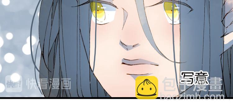 第79话  启程(1/2)-第80话