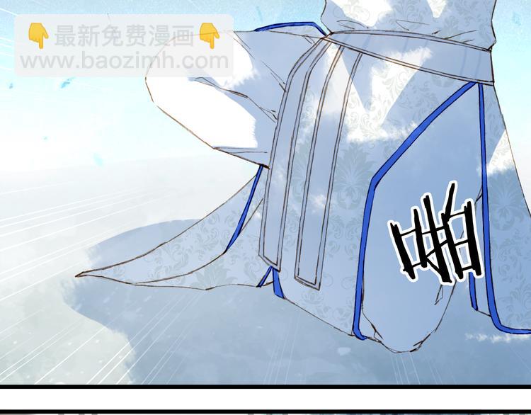 第79话  启程(1/2)-第80话