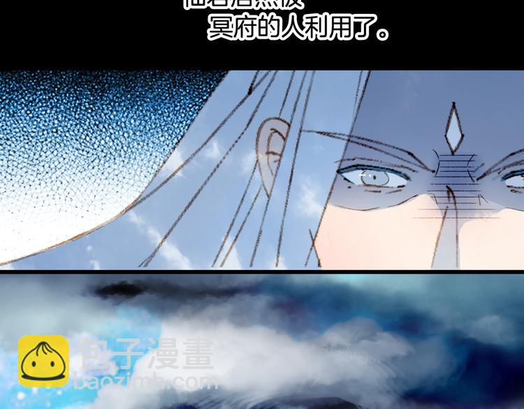 第81话  天界的危机(1/2)-第82话
