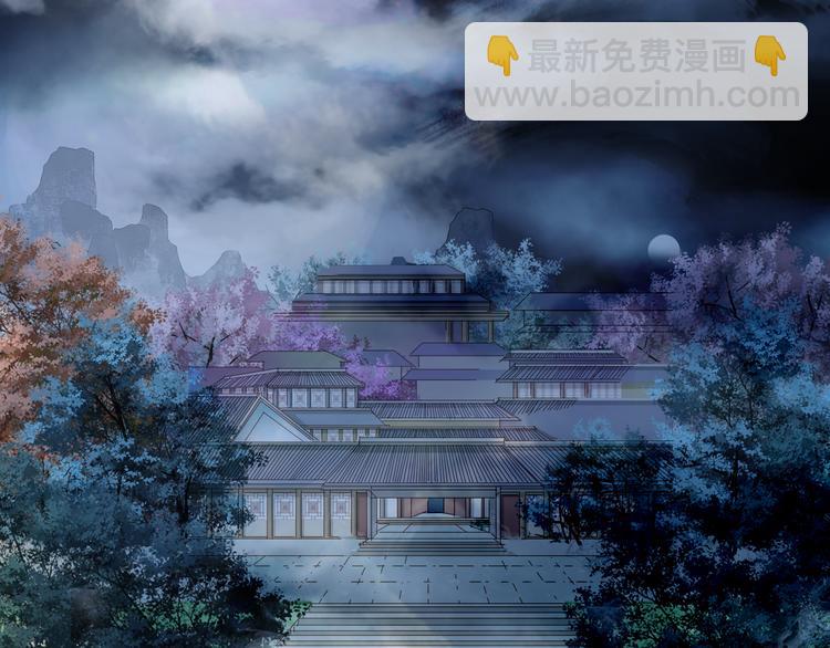 第81话  天界的危机(1/2)-第82话