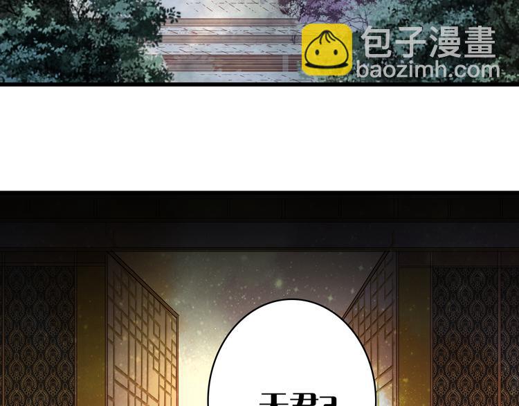 第81话  天界的危机(1/2)-第82话