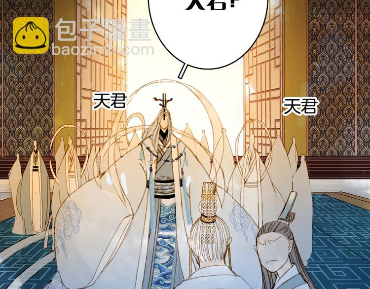 第81话  天界的危机(1/2)-第82话