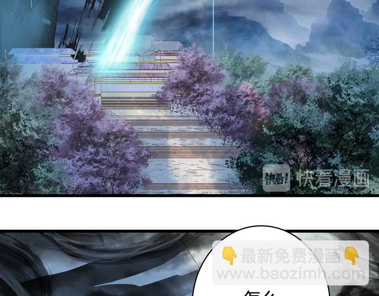 第81话  天界的危机(1/2)-第82话