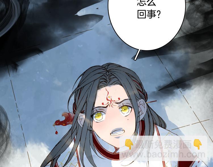 第81话  天界的危机(1/2)-第82话
