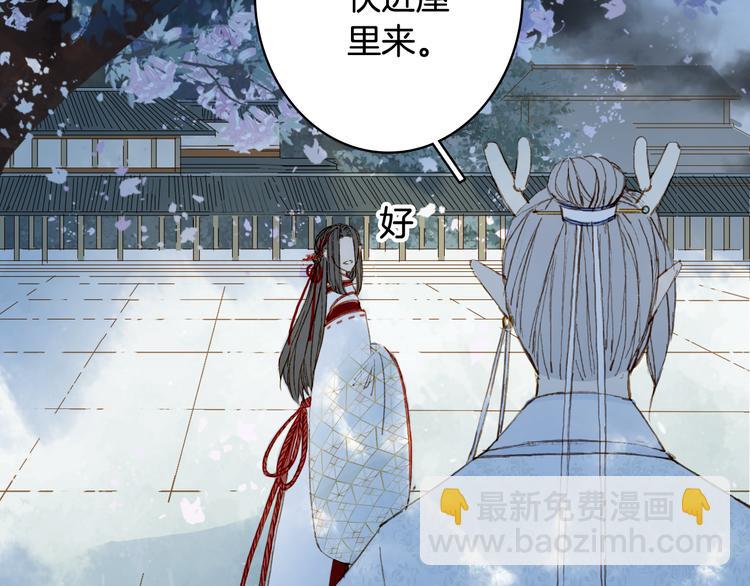 第81话  天界的危机(1/2)-第82话