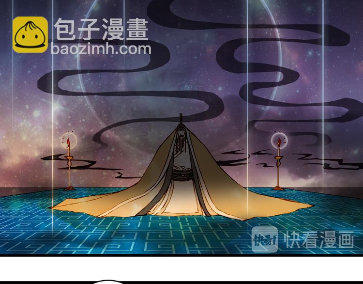 第81话  天界的危机(1/2)-第82话