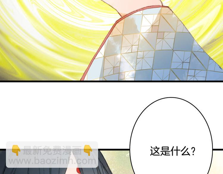 第83话  遗孤？(1/2)-第84话