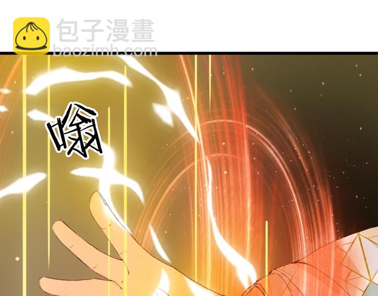 第83话  遗孤？(1/2)-第84话