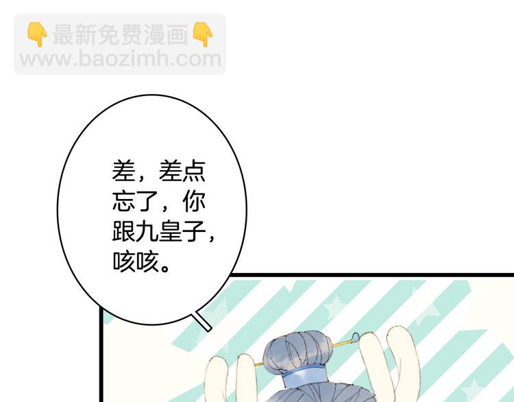 第83话  遗孤？(1/2)-第84话