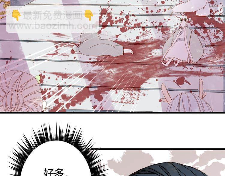 第83话  遗孤？(1/2)-第84话