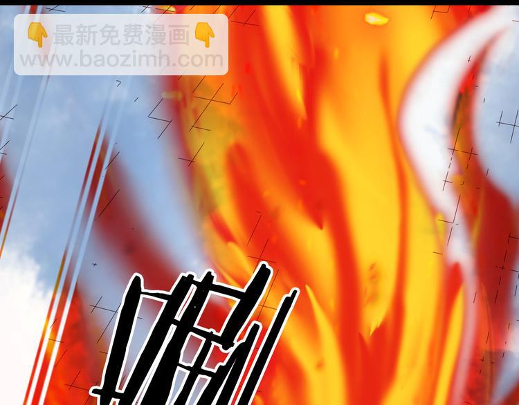 第83话  遗孤？(1/2)-第84话