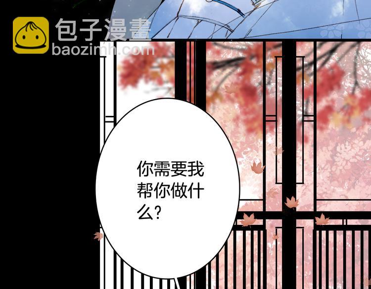 第85话  前尘恩怨(1/2)-第86话