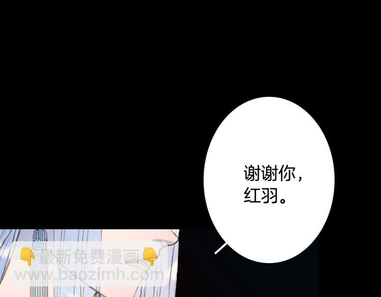 第85话  前尘恩怨(1/2)-第86话