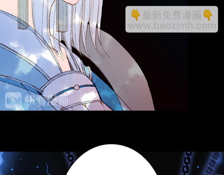 第85话  前尘恩怨(1/2)-第86话