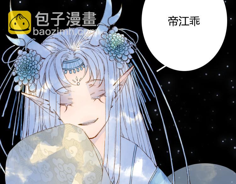 第85话  前尘恩怨(1/2)-第86话