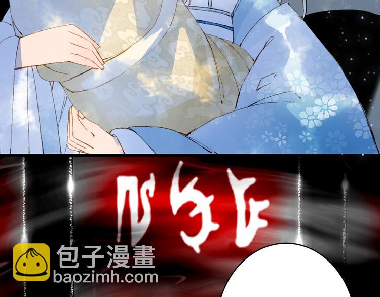 第85话  前尘恩怨(1/2)-第86话
