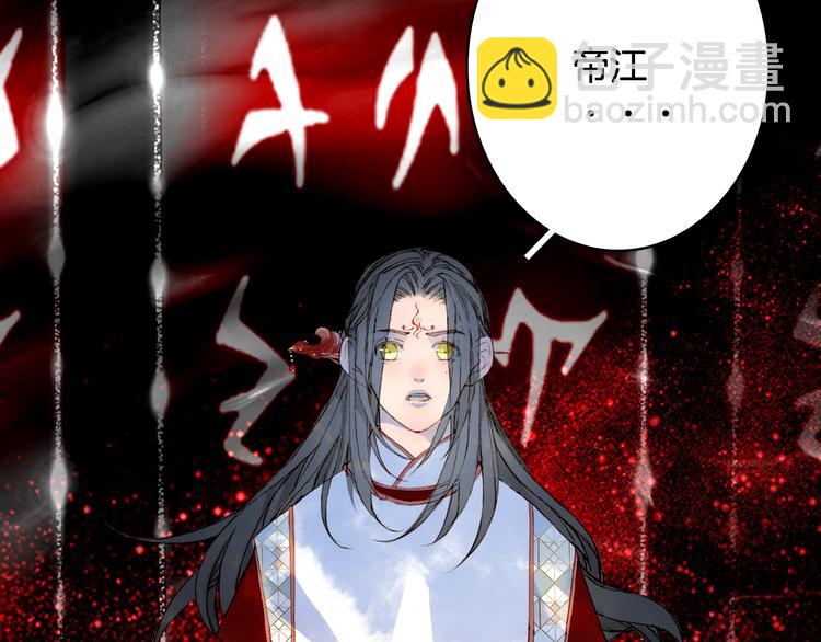 第85话  前尘恩怨(1/2)-第86话