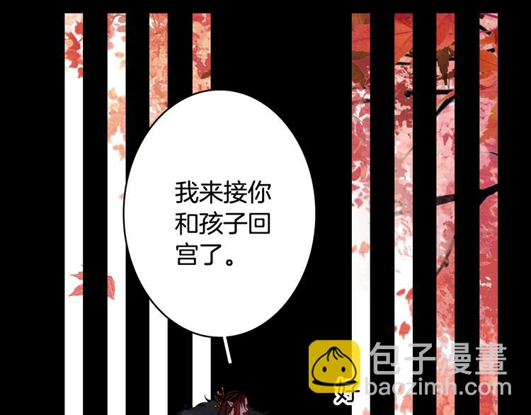 第85话  前尘恩怨(1/2)-第86话