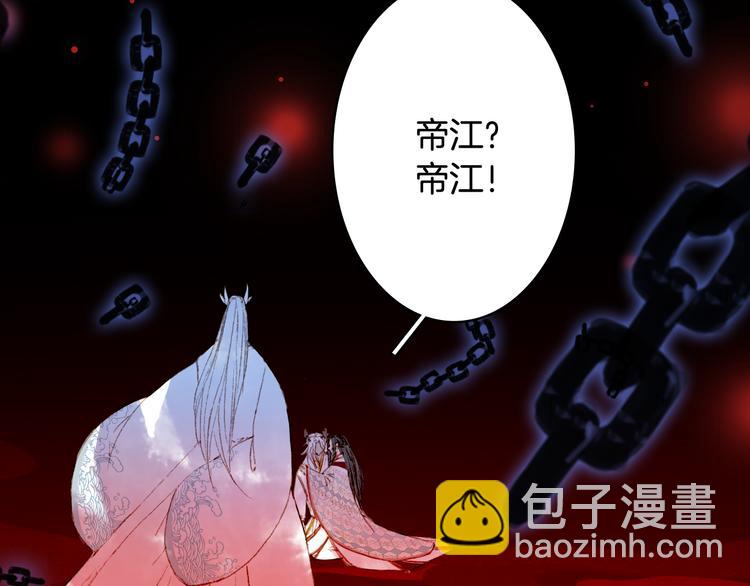 第87话  奇怪的愿望(1/2)-第88话