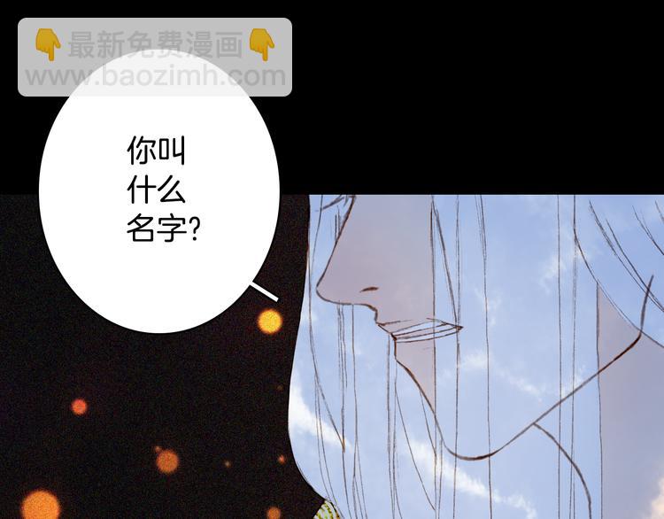 第87话  奇怪的愿望(1/2)-第88话