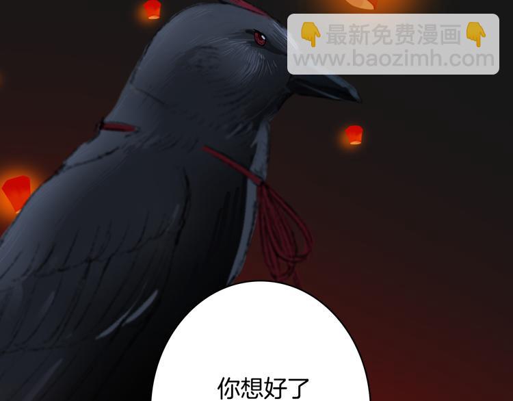 第87话  奇怪的愿望(1/2)-第88话