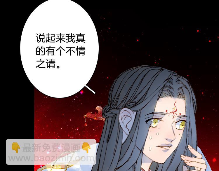 第87话  奇怪的愿望(1/2)-第88话