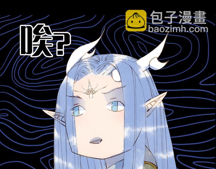第87话  奇怪的愿望(1/2)-第88话