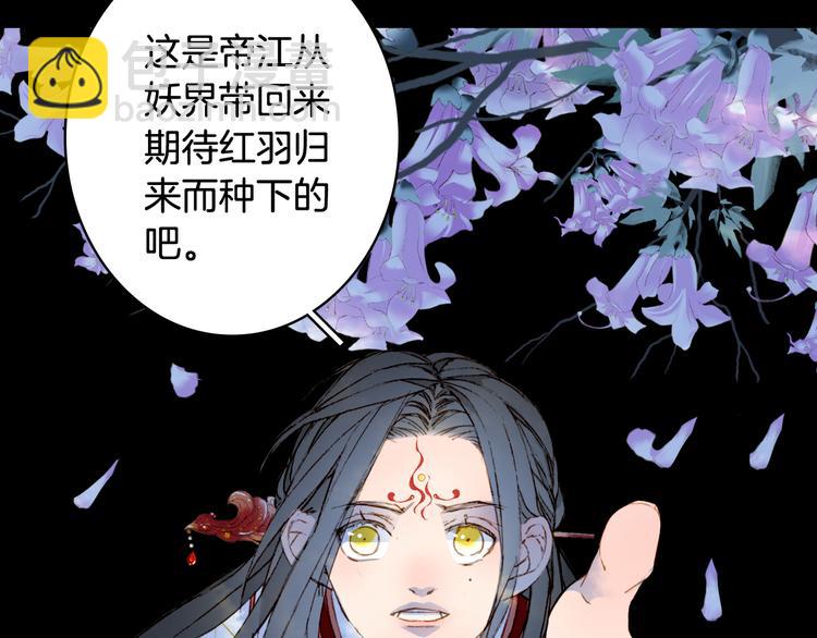 第89话  冥魂之咒(1/2)-第90话