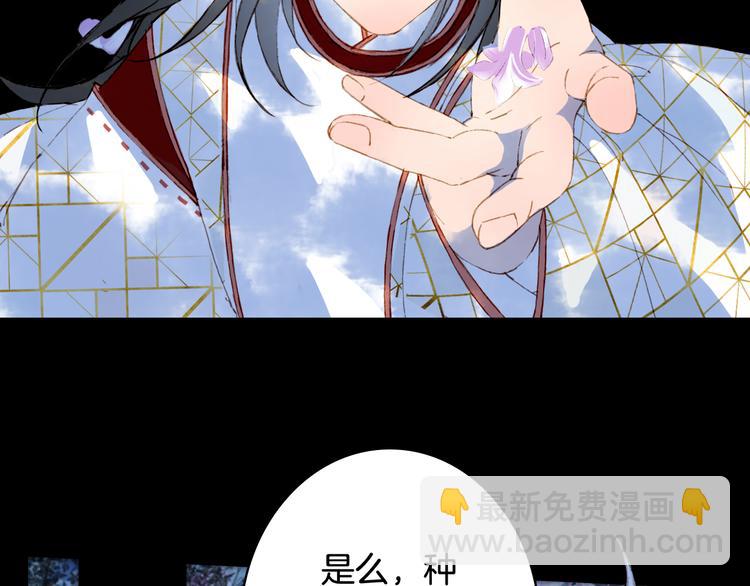 第89话  冥魂之咒(1/2)-第90话