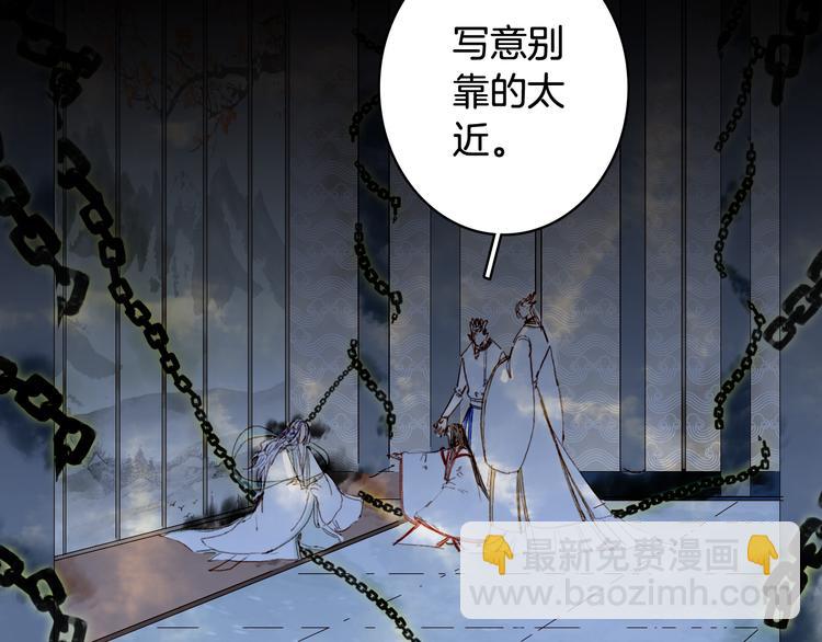 第89话  冥魂之咒(1/2)-第90话