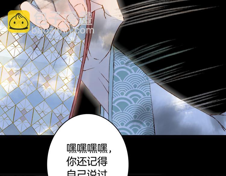 第89话  冥魂之咒(1/2)-第90话