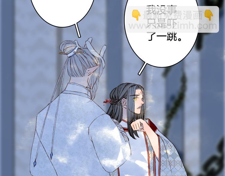 第89话  冥魂之咒(1/2)-第90话