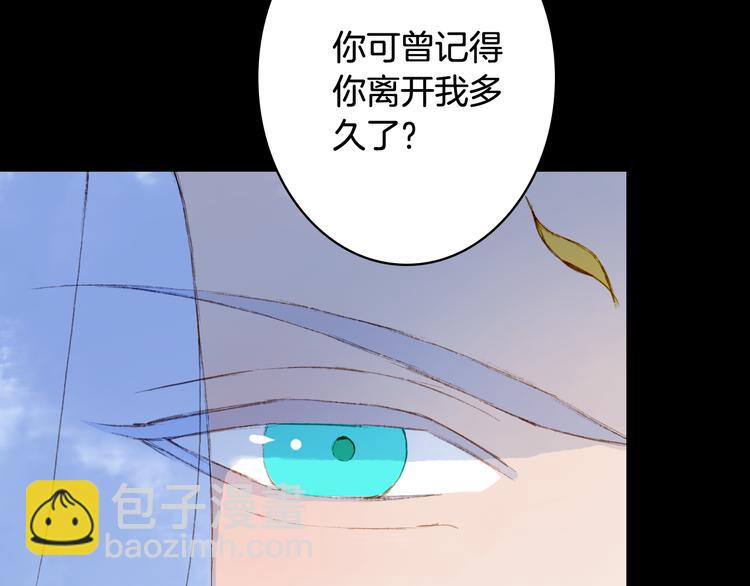 第89话  冥魂之咒(1/2)-第90话