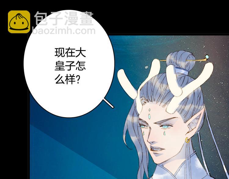 第89话  冥魂之咒(1/2)-第90话