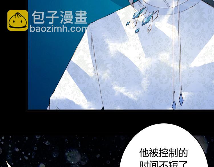 第89话  冥魂之咒(1/2)-第90话